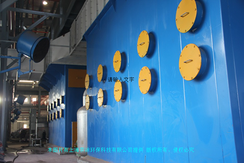 VOCs废气治理工程--上海锅炉厂
